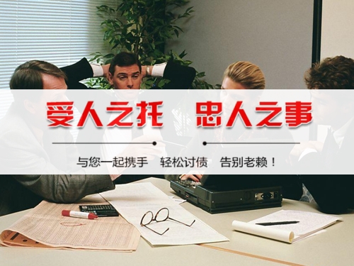 鹰潭法律催收支持：打造债务清收的合规利器