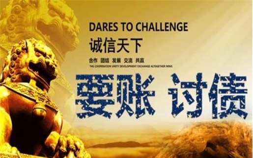 鹰潭解锁高效坏账重组策略，让债务困局迎刃而解