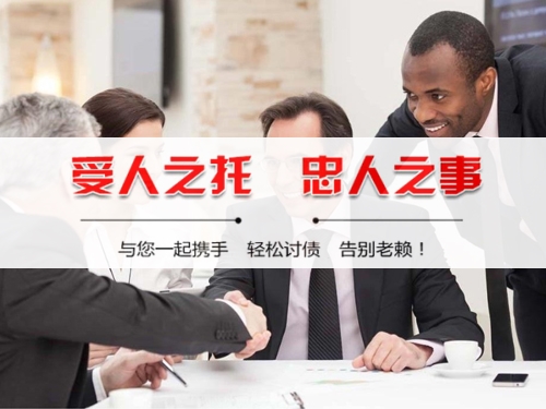 河南隐私合规催收背后的真相：从业者带你了解合法讨债的正确打开方式