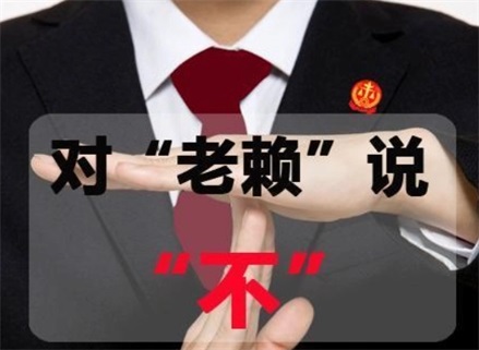 鹰潭收债公司：如何高效解决债务难题？